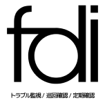 fdi（ファディー）｜設備の管理業務をDX化